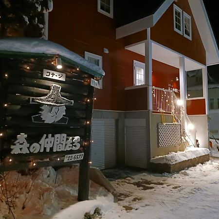 Cottage Morino Nakamatachi NakaNakafurano Exterior foto